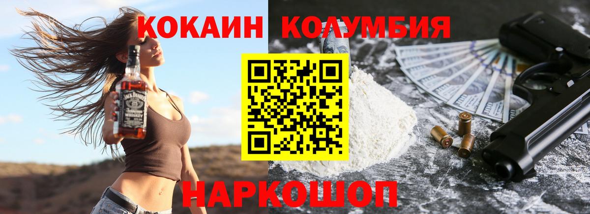 Cocaine FishScale  Вход с VPN  Нальчик  КОКАИН Боливия 