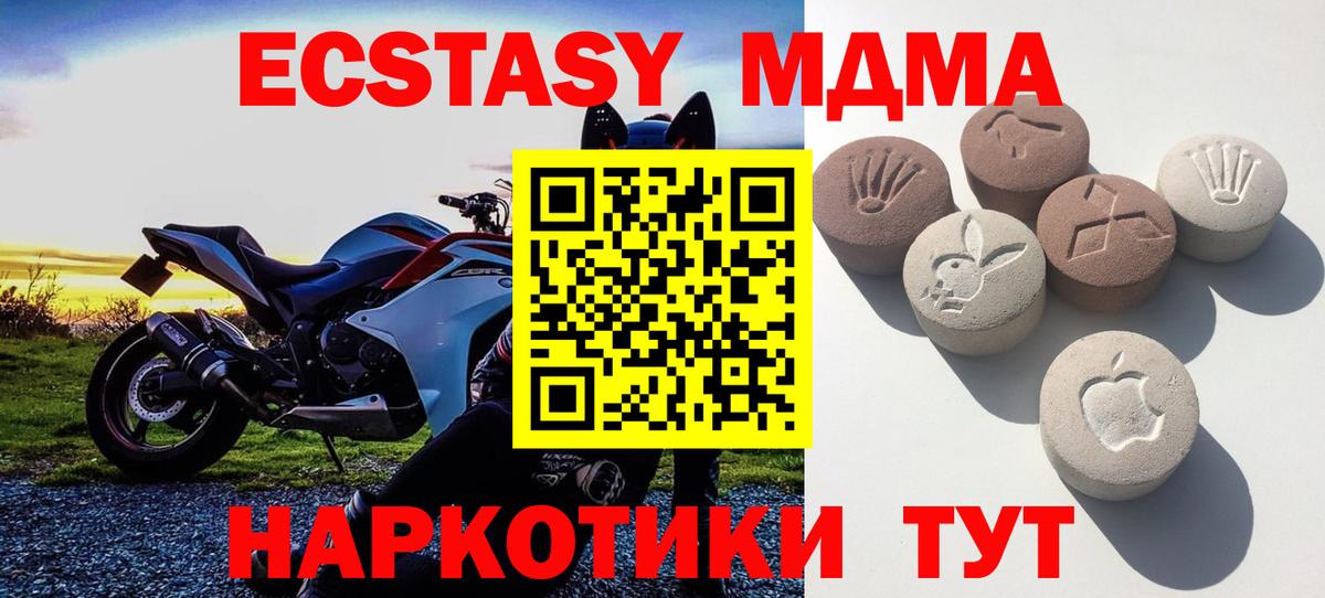 Экстази ешки Нальчик
