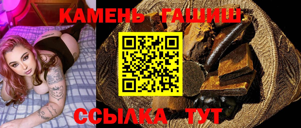 Нальчик  Гашиш ice o lator  цены наркотик  Вход с VPN  ГАШ 