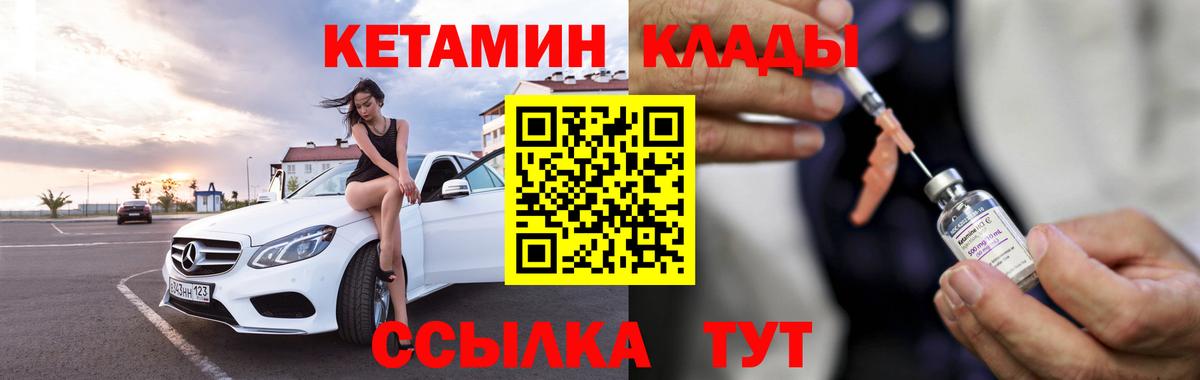 Нальчик  Кетамин VHQ  darknet какой сайт  Вход с VPN 