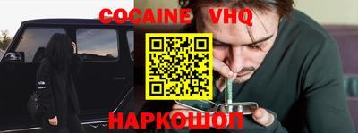 амф Донецк