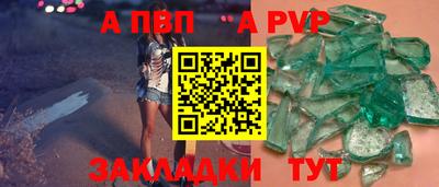 винт Дубна