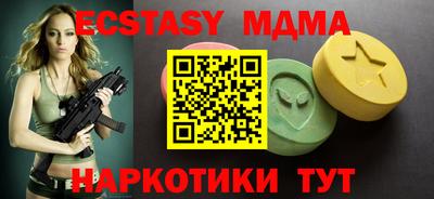 винт Дубна