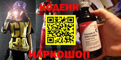 амф Донецк