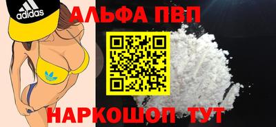 винт Дубна