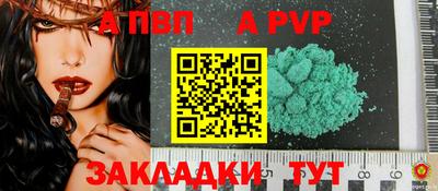 амф Донецк