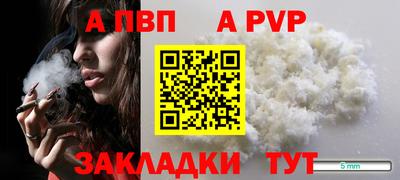 винт Дубна