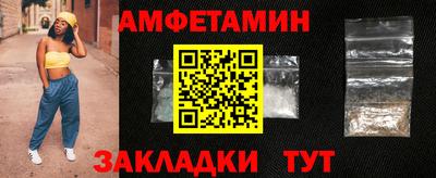 амф Донецк