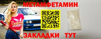 стафф Жуковский