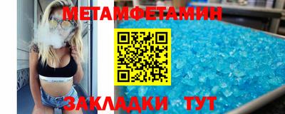 амф Донецк