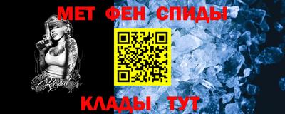 амф Донецк