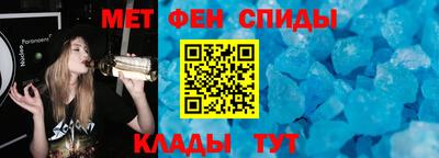 амф Донецк