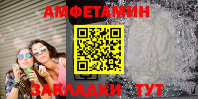 прущий лед Заводоуковск