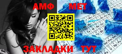 прущий лед Заводоуковск