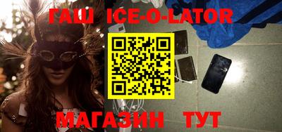 прущий лед Заводоуковск