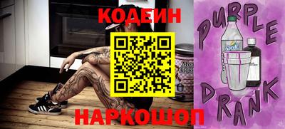 герыч Донской