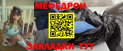 стафф Жуковский