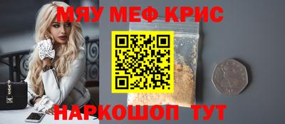 амф Донецк
