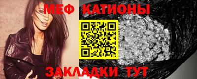 стафф Жуковский