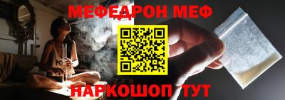 прущий лед Заводоуковск