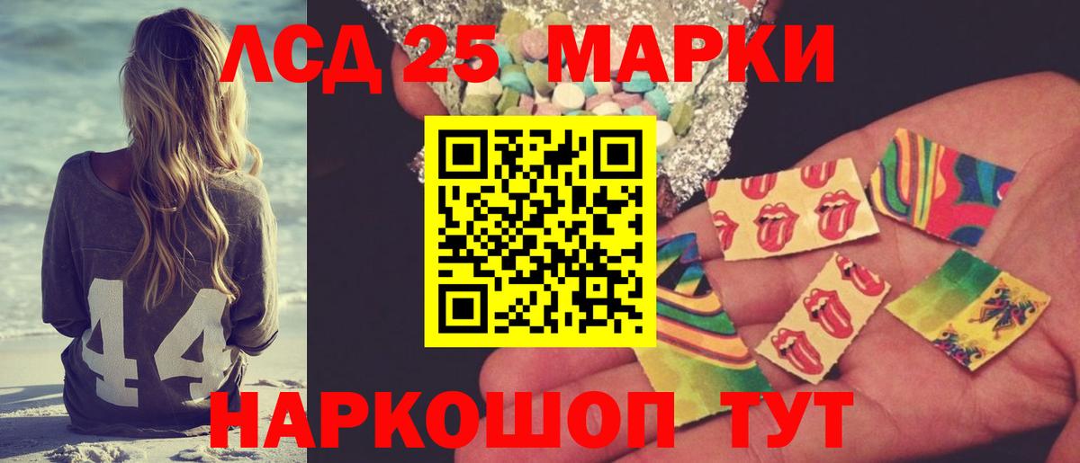Лсд 25 экстази  ЛСД экстази кислота  Нальчик  Вход с VPN  LSD-25 экстази кислота 