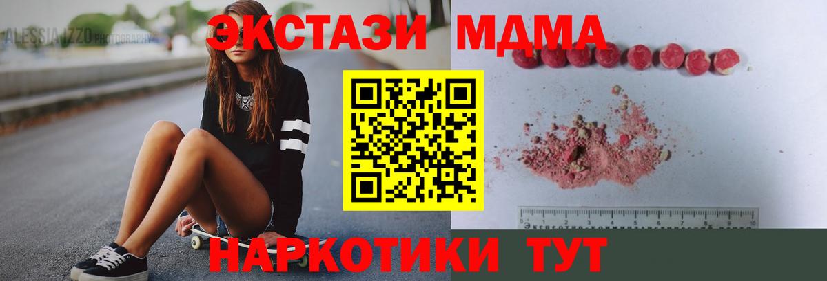 Меф МЯУ МЯУ кристаллы  NBOMe  Вход с VPN  Нальчик  Гашиш  КОКАИН  МАРИХУАНА  Экстази 