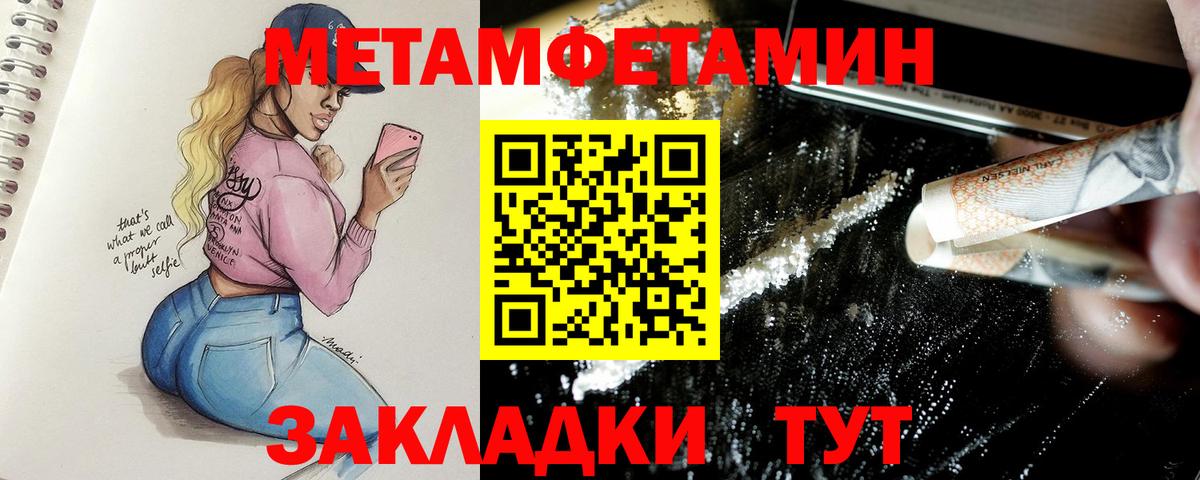 Первитин витя Нальчик