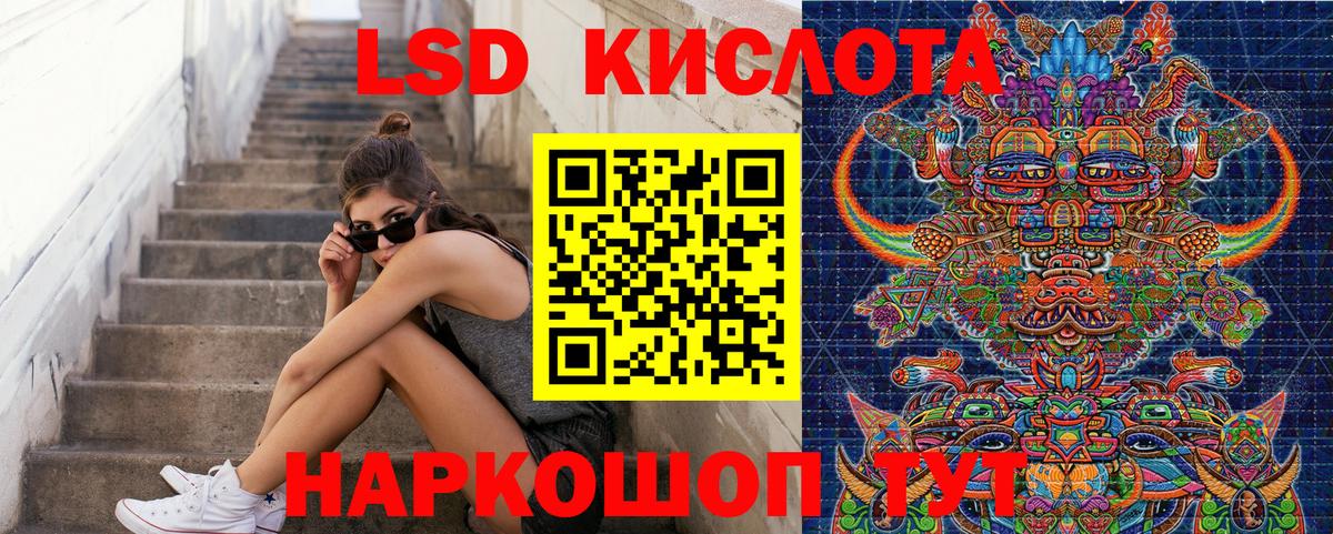 Наркотические марки 1500мкг Нальчик