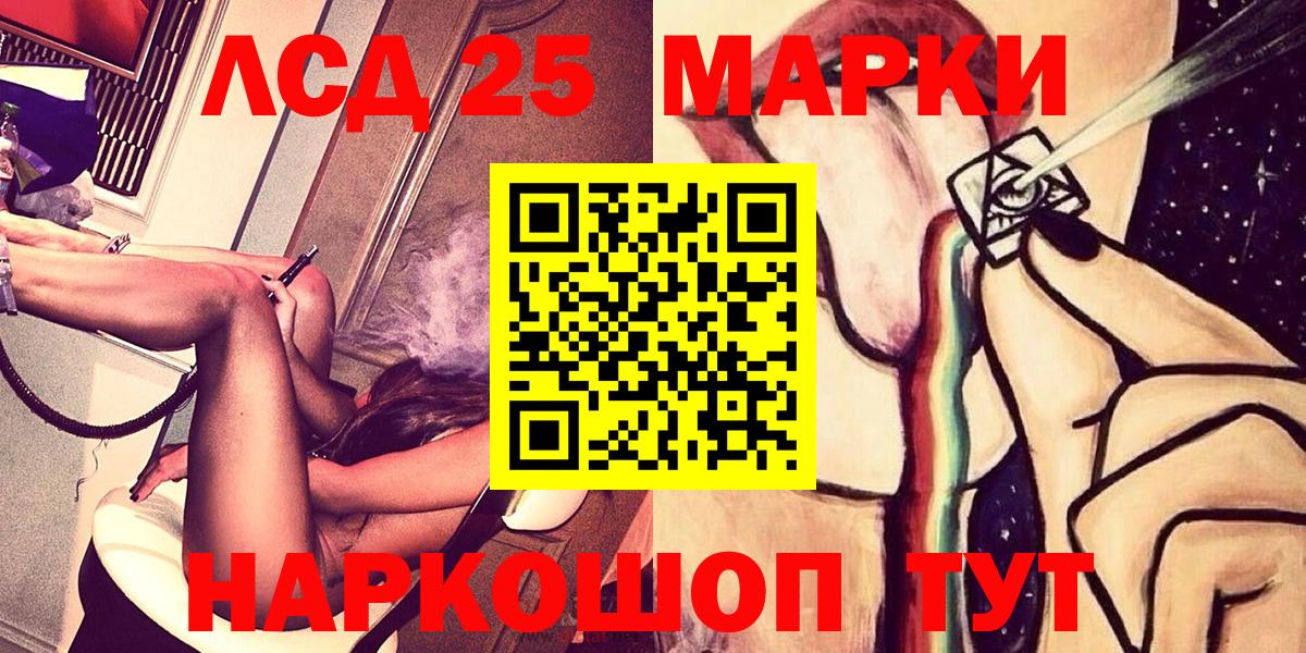 Марки N-bome 1,8мг  Вход с VPN  Марки NBOMe  Нальчик  Марки N-bome 1,8мг 