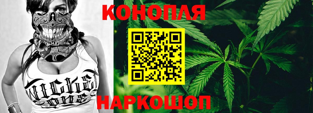 Канабис Amnesia Нальчик