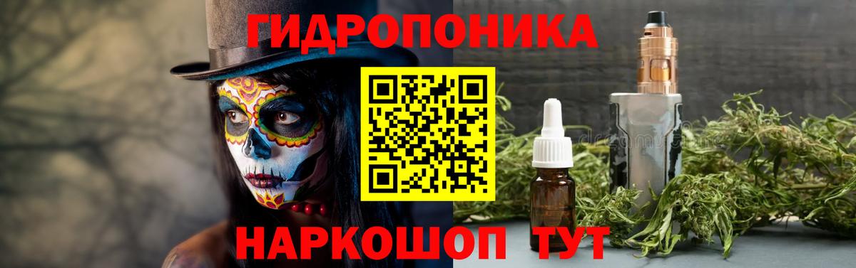 Нальчик  Марихуана семена  Бошки Шишки THC 21%  Конопля тримм  Каннабис White Widow  Вход с VPN 